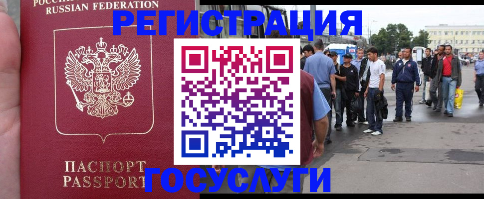 прописка для кредита в Лермонтове