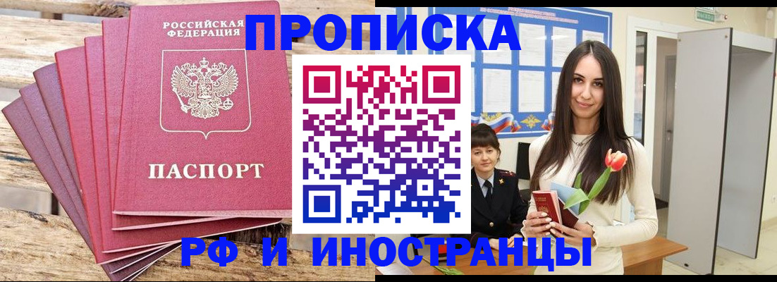 найти адрес прописки в Лермонтове